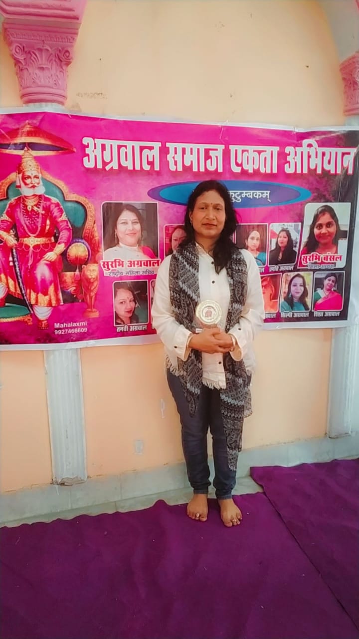 योग शिविर